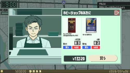 店休日には問屋をめぐって商品の仕入れ