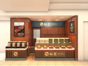 松屋が松屋に常設店オープン　情報量の多い展開がついに実現