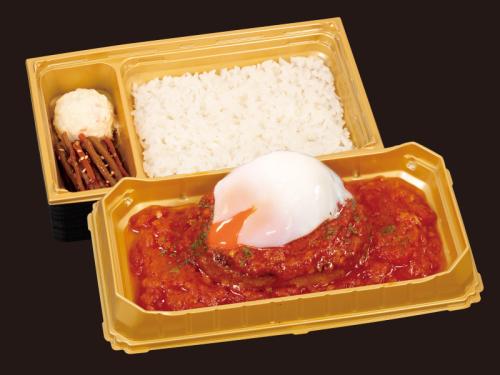 国産黒毛和牛の「うまトマハンバーグ」
