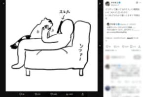 猫を両手でもふもふする主観動画、どうやって撮ってるの？そこには飼い主の涙ぐましい執念があった