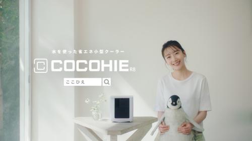 ペンギンのパペットと波瑠さん