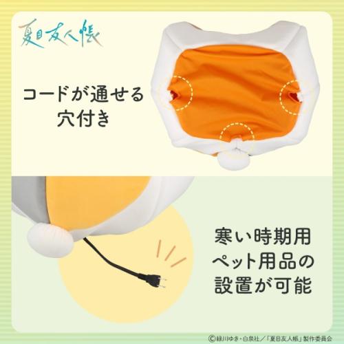 コードを通せる穴付き