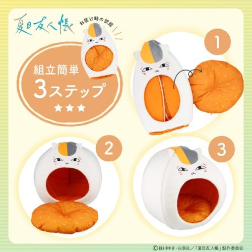組み立ても簡単