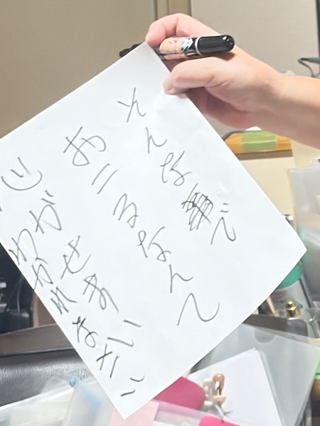 キレキレのカンペ