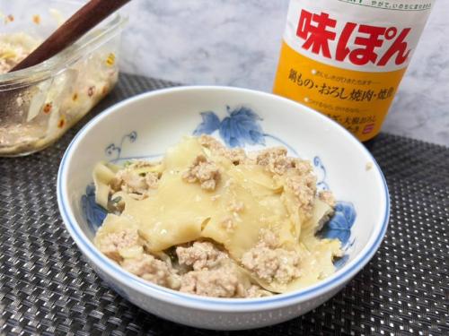 味ぽんアレンジ