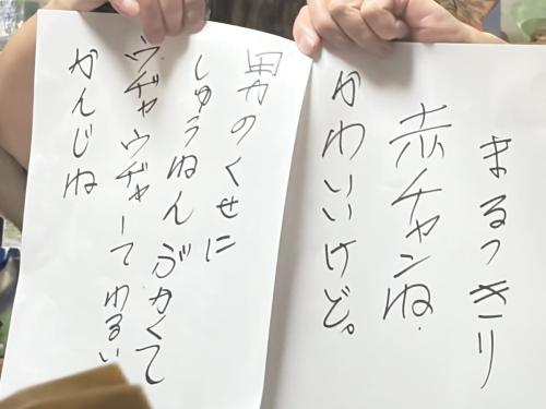 孫娘と彼氏の喧嘩に祖母がカンペで参戦！キレキレな言葉が大反響も、原因は祖母