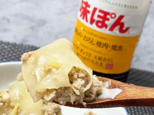 味ぽんアレンジ