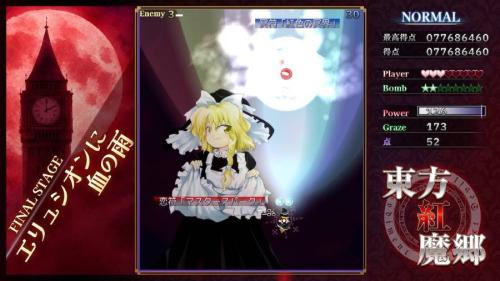 東方紅魔郷：New Classic ～ the Embodiment of Scarlet Devil.