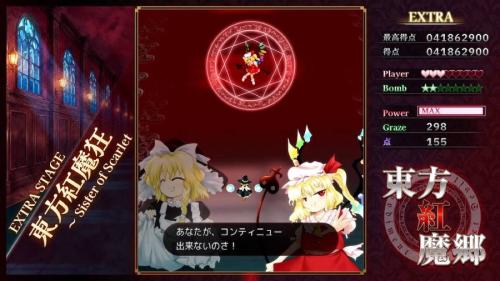 魅力的なボスキャラ達