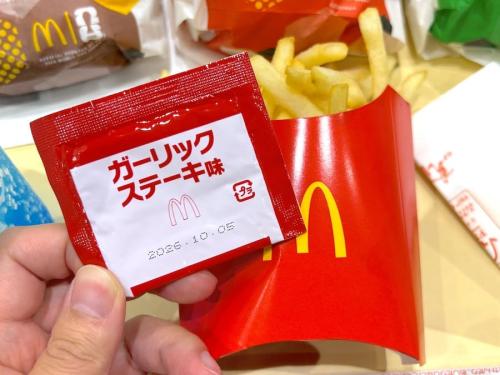 「シャカシャカポテト ガーリックステーキ味」を試食