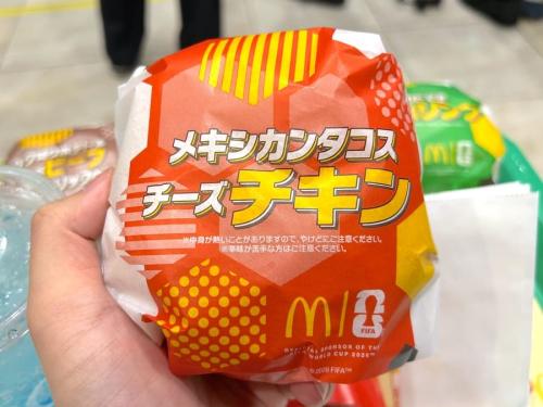 「メキシカンタコスチーズチキン」を試食