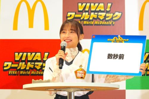 フリップを出す影山さん