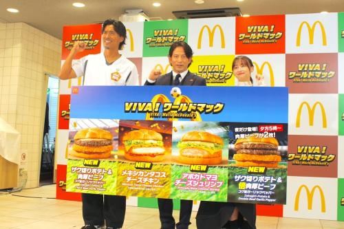 影山優佳、マック新商品をサッカー戦術で食レポ　岡田准一＆中澤佑二も驚き
