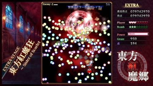 伝説の弾幕STG「東方紅魔郷」が初リメイク　Xで9万いいねの大反響
