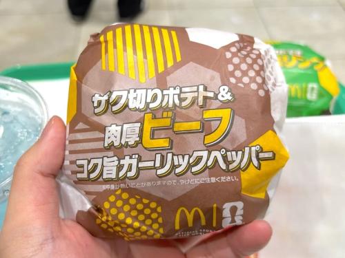 「ザク切りポテト＆肉厚ビーフ コク旨ガーリックペッパー」を試食
