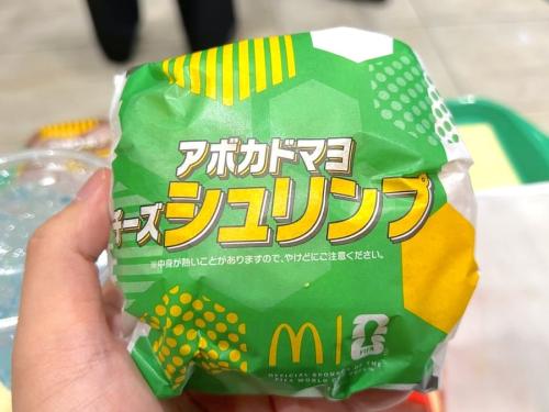 「アボカドマヨチーズシュリンプ」を試食