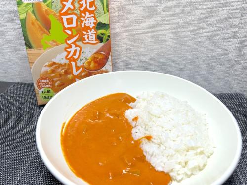 「なんだこれ」しか出てこない　北海道メロンカレーが味覚を混乱させてくる