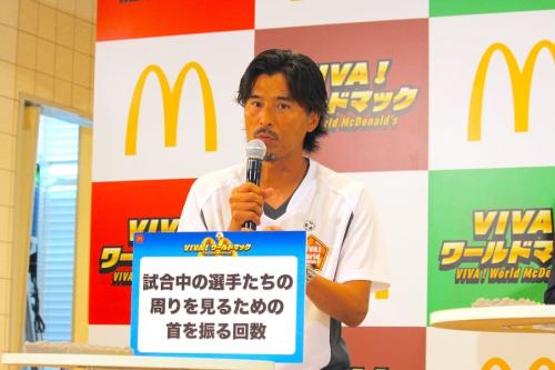 フリップを出す中澤さん