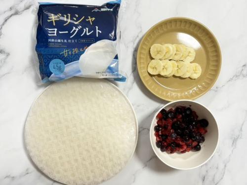 用意した材料