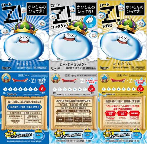3種類のパッケージ