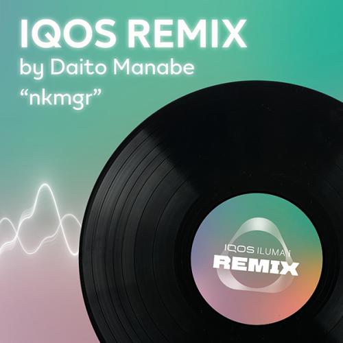 真鍋大度氏スペシャル音源「IQOS REMIX by Daito Manabe “nkmgr”」