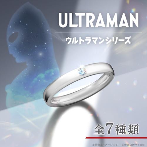 淡いブルーのダイヤモンド付き