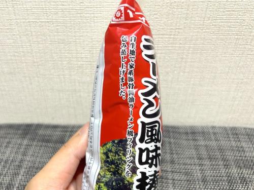 説明を読んでもよく分からない
