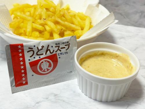 ポテトが秒で消える……？ヒガシマル公式の「うどんスープ×マヨ」で作る「だしマヨネーズ」試してみた