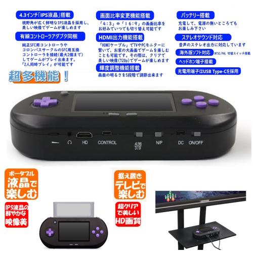 IPS 16ビットポケットHD<ブラック&パープル>