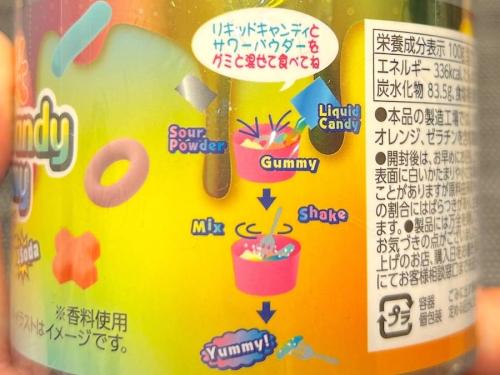 作り方