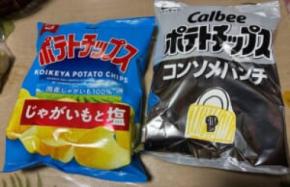 ゲーム好きなら分かる? カルビー白黒パッケージを「ロック状態」にした投稿が話題