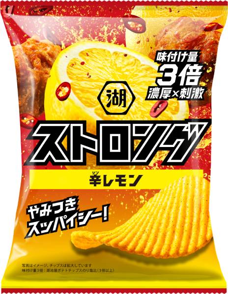 湖池屋ストロング 辛レモン（シンレモン）