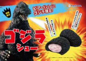 漆黒の表皮を割ると苺クリーム ビアードパパ「ゴジラシュー」誕生