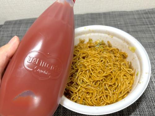 リコピンリッチ