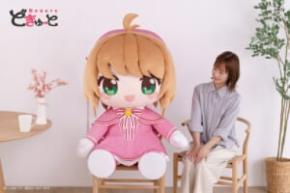 高さ約100cmの超ド級サイズ 「カードキャプターさくら」木之本桜が巨大ぬいぐるみに