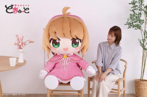高さ約100cmの超ド級サイズ 「カードキャプターさくら」木之本桜が巨大ぬいぐるみに