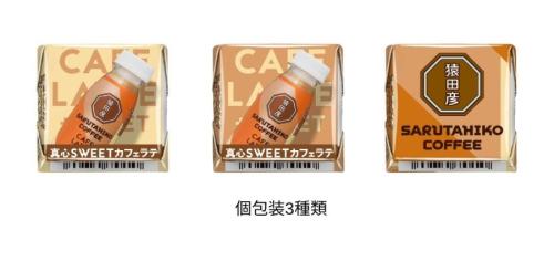 ブランドの世界観を表現した洗練された3種類の個包装