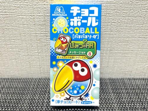 「チョコボール〈パチパチソーダ〉」