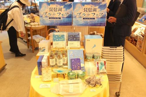 琵琶湖コーナー