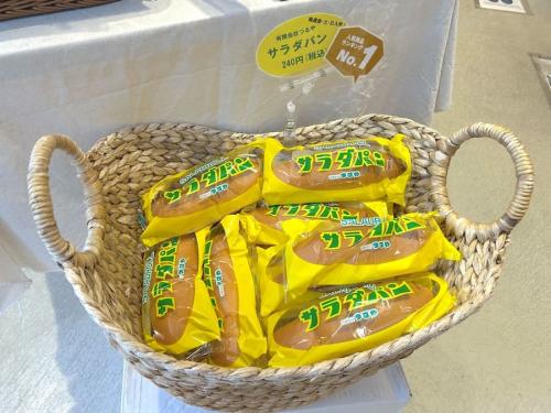 サラダパン