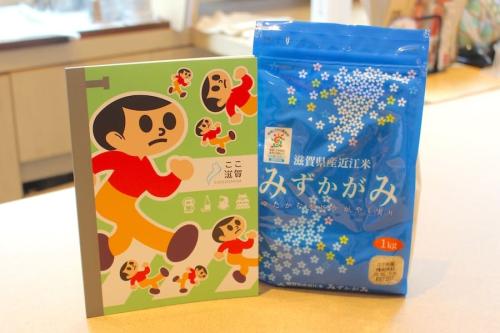 豪華景品