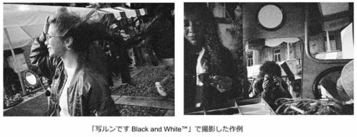 写ルンです Black and White
