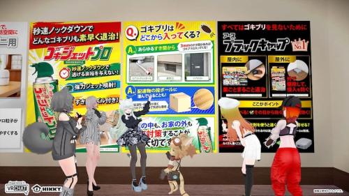 プロモーション動画も展示
