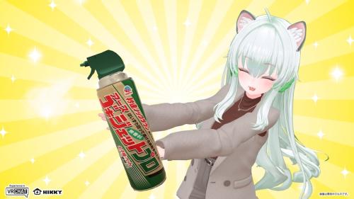 「ゴキジェットプロ」の3Dモデル