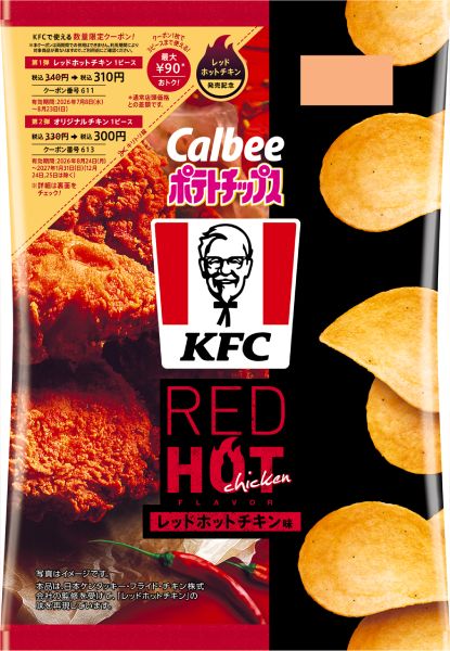 ポテトチップス KFC レッドホットチキン味