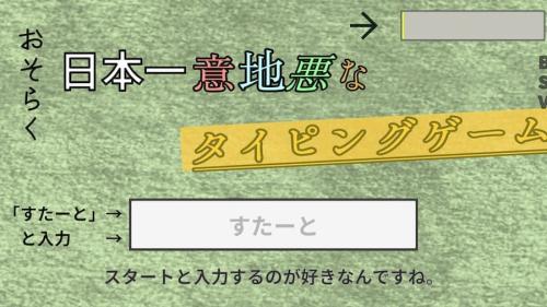 リトライ画面