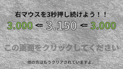 長押しでないとダメ