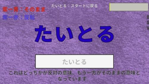 たいとる