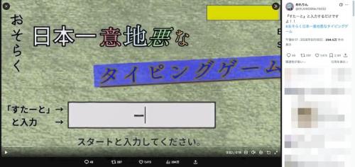 めれりんさんの投稿