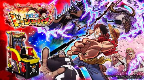 覇気をまとって敵を倒せ　新型パンチングゲーム「ONE PIECE ドーンストライク」が全国で稼働開始